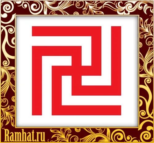 Бедовый рубежник 4 билик читать. Славянский оберег рысич. Бедовый рубежник 4 билик читать. Рубежник оберег. Бедовый рубежник 4 билик читать.