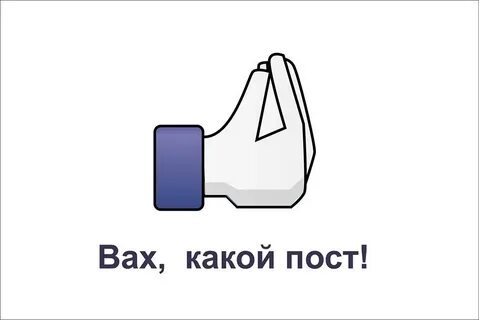 Но либо