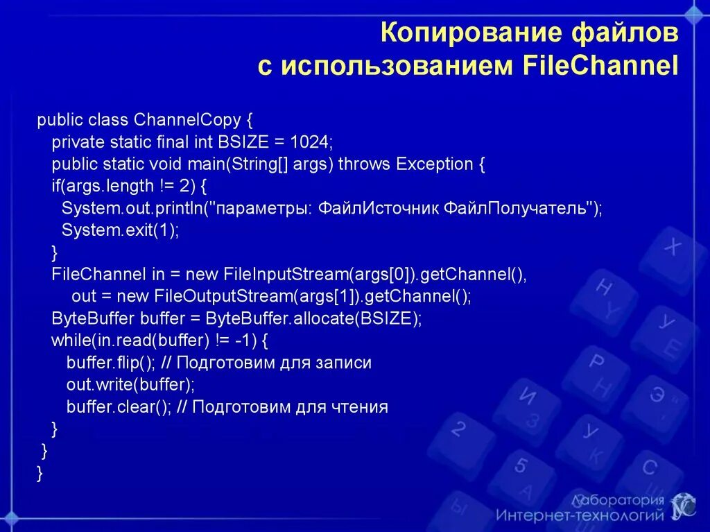 Автоматическое копирование файла. Копирование файлов. Процесс копирования файлов. Копирование файлов Windows. Программа для копирования файлов.