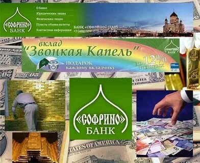 Тая банк