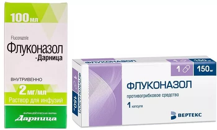 флуконазол-вертекс капс. капсулы. 150мг №2. флуконазол мнн. флуконазол 150мг 2 таблетки.