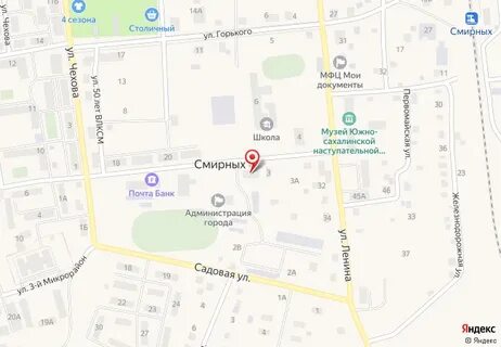 Южно сахалинск смирных