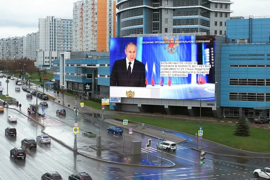 Сколько будет идти трансляция с путиным сегодня. Сколько будет идти трансляция с путиным сегодня