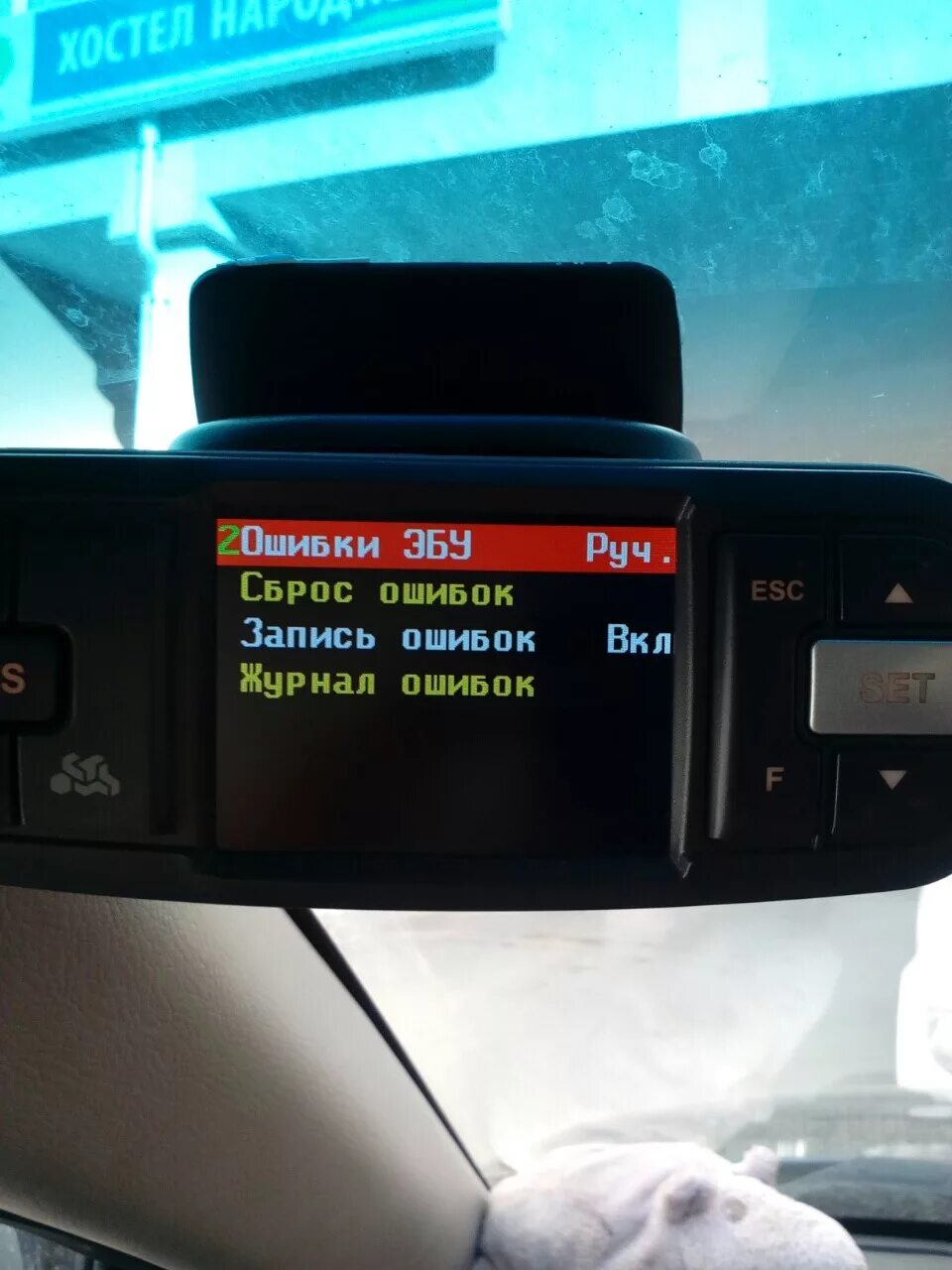 Ошибка ssangyong kyron. P3041 ошибка ssangyong. сброс ошибок ssangyong rexton. коды ошибок ssangyong korando 2002 года. brag ошибка саненг.