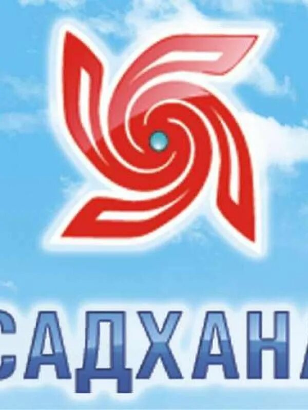 Joy mukherjee sadhana. Садхана шивдасани. Садхана. Садхана. Садхана картинки.