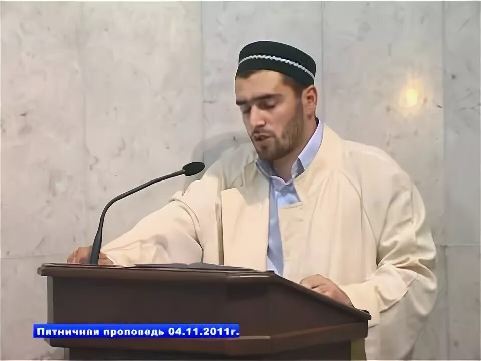 Араб для фотошопа. Проповеди имама махачкала. Абдуллах шамиль. Абдуллах имамов. Абдулла шейх балыкчы.