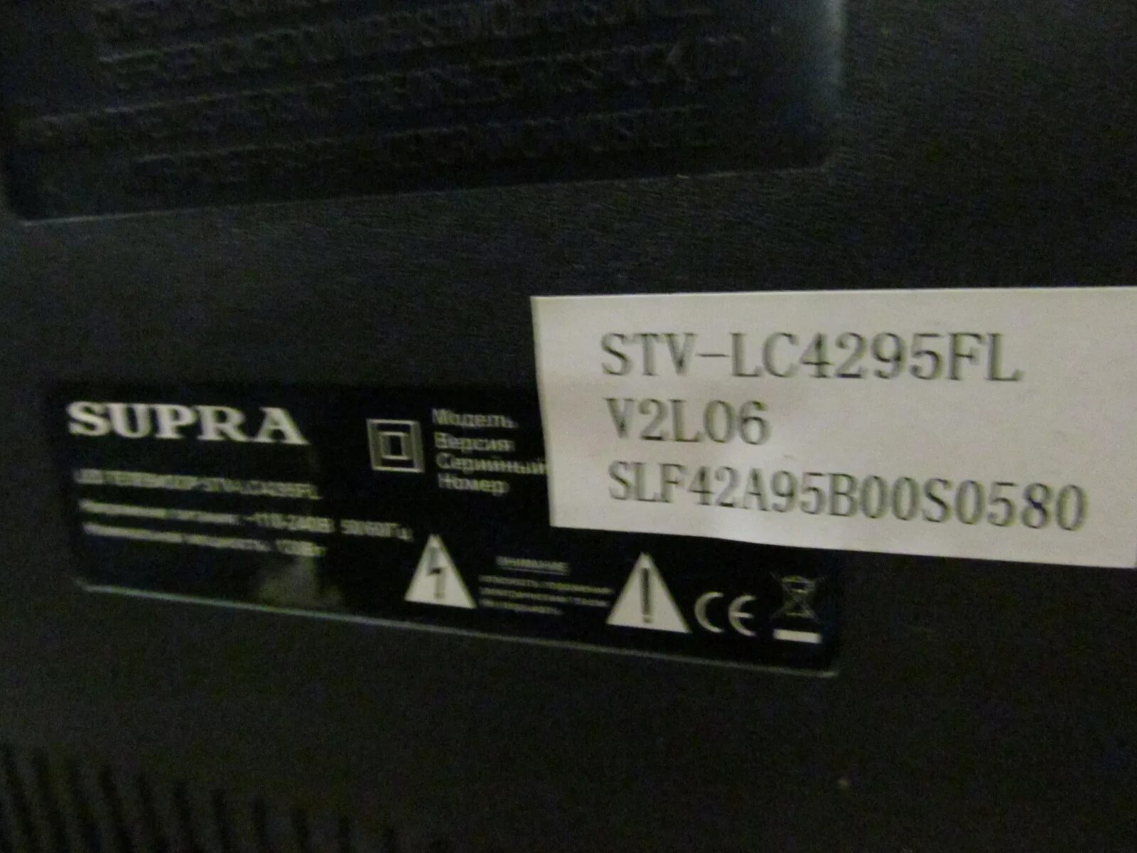 Supra STV-lc42740fl led. Телевизор Supra 42. Supra STV lc4295fl v2k10 cjcnfd. Разбор Supra STV lc4295fl.