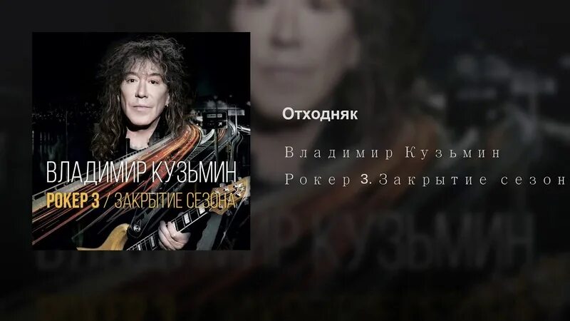 Ясно понятно ок песня. Ясно понятно ок. Обложка для музыки. Загадки про инструменты. Девушка.