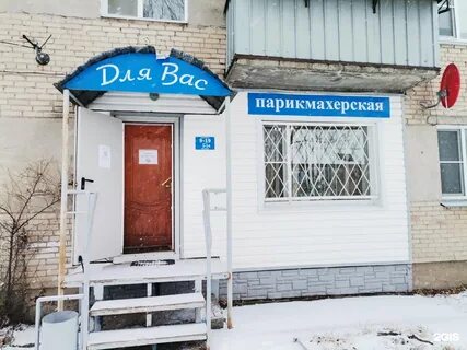 Салон красоты пионерская