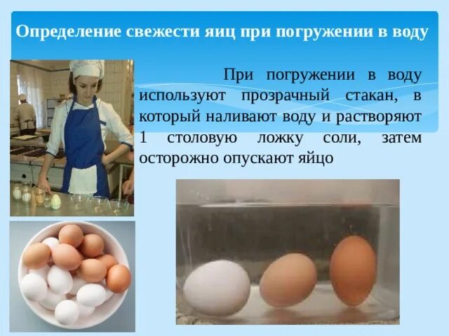 Может ли яйцо быть пустым