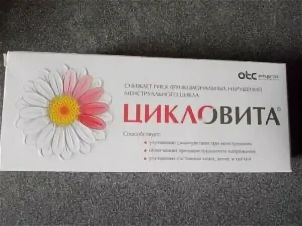 Витамины цикловита. Цикловита 1 и 2. цикловита витамины. цикловита таблетки. цикловита витамины для женщин.