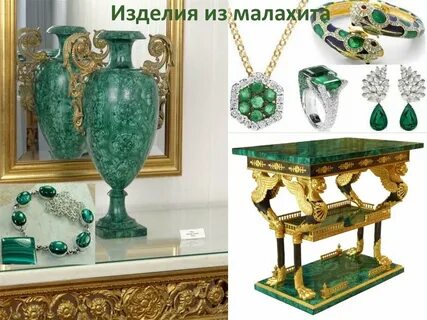 Уральские изделия