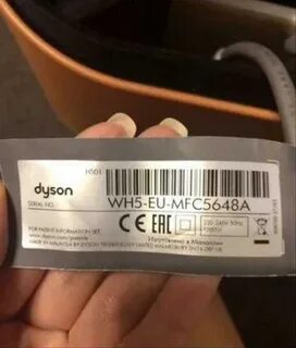 Дайсон проверить по серийному номеру