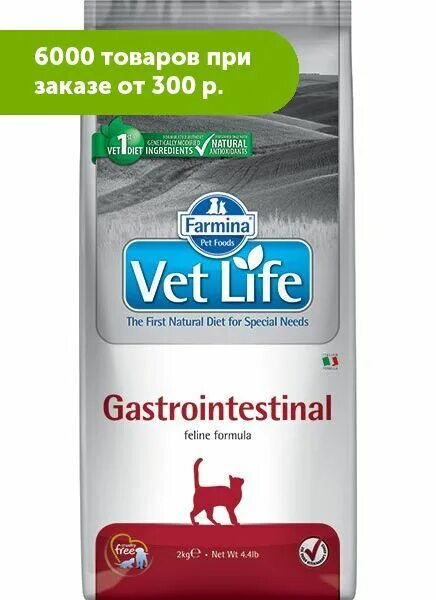 Farmina vet Life Cat hepatic. Vet Life Gastrointestinal корм для собак. Farmina Gastrointestinal корм для кошек. Фармина корм для кошек 400гр.