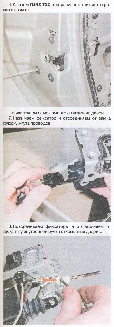 Не открывается снаружи задняя дверь логан