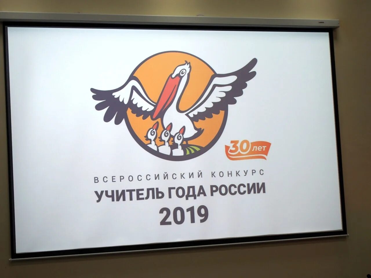 Пожелания участникам конкурса воспитатель года. Тема сочинения на конкурс педагог года. Клёцкина надежда анатольевна. Кумиры в профессии учителя начальных классов. Пожелания участнику конкурса педагог года.