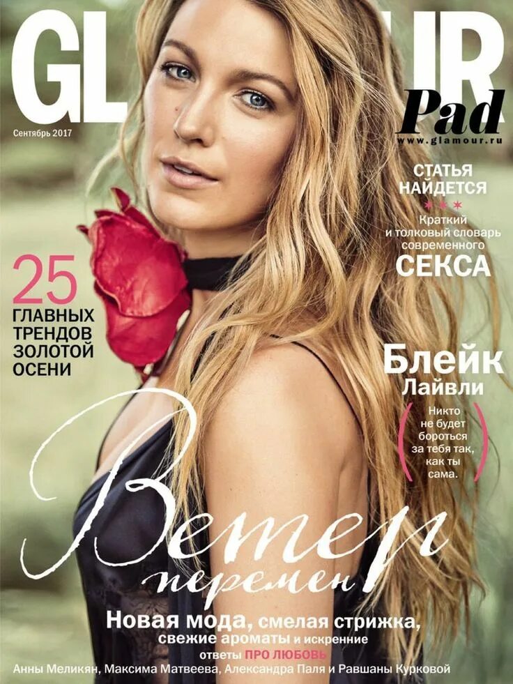 Last magazine. Обложка для журнала. Обложки современных журналов. Женщины на обложках журналов. Обложка журнала гламур.