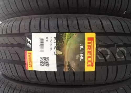 Резина пирелли 185 65 15 лето. Пирелли 185 65 r15 лето лето. Летняя резина Pirelli 185/65 r15. Pirelli p1 195/55 r15.