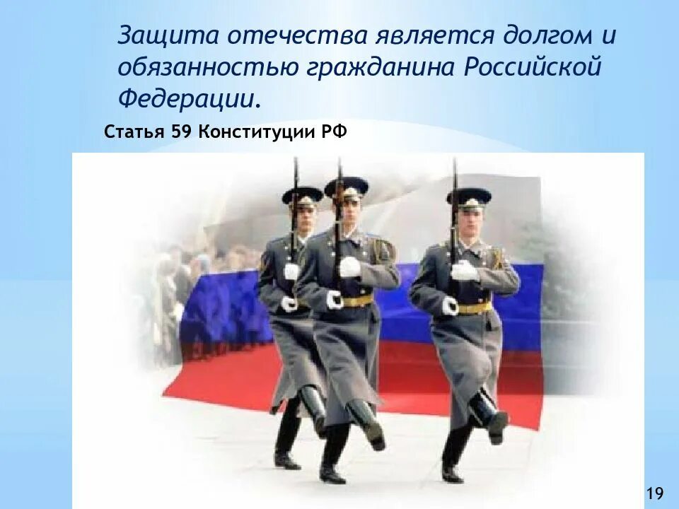 Жизнь служащая родине. С днем сотрудников военных комиссариатов открытки. День военного комиссариата поздравление. День работников военных комиссариатов поздравления. День сотрудников военных комиссариатов поздравление.