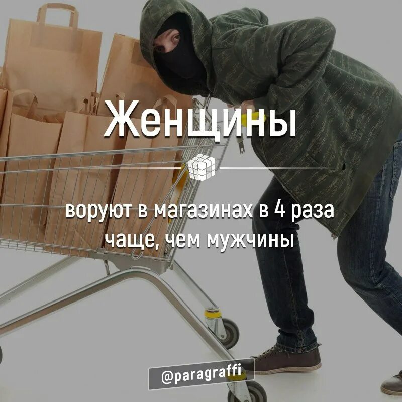 Как правильно краду. Как правильно краду