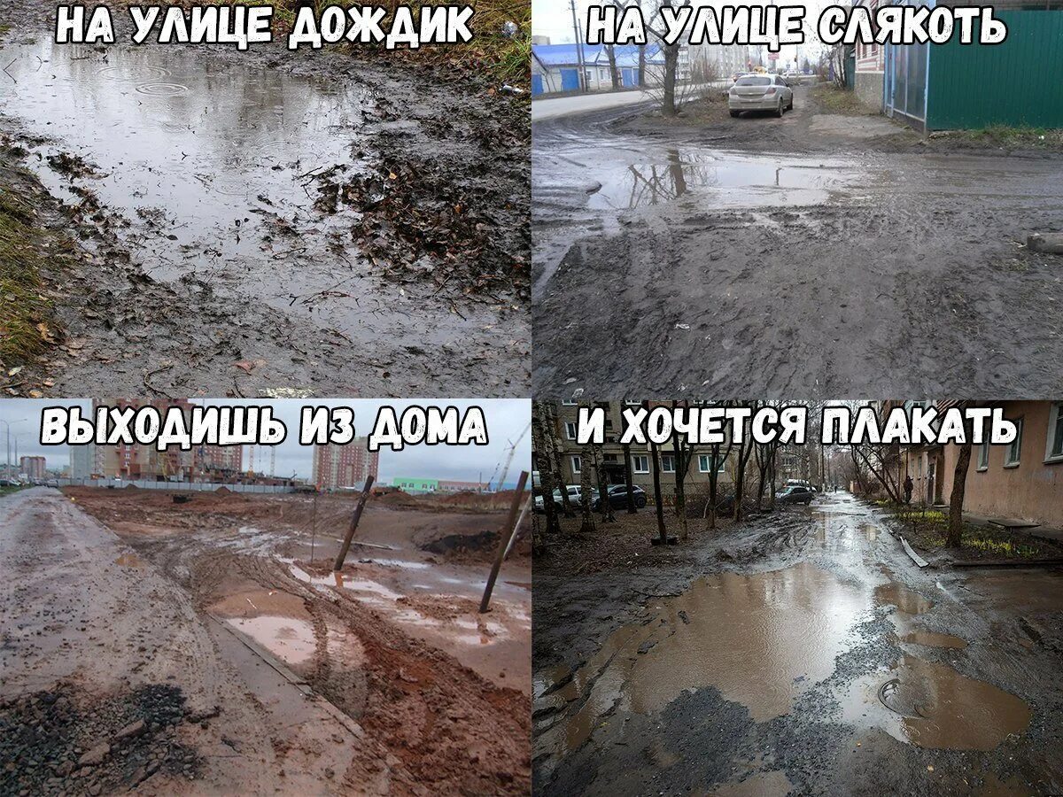 Собираюсь выйти на улицу