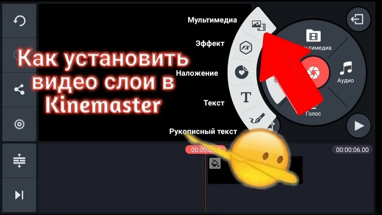 Как сделать киномастер. Как установить киномастер. как добавить аудио в кинемастер. как в киномастер ускорить видео. как в программе kinemaster удалить фото.