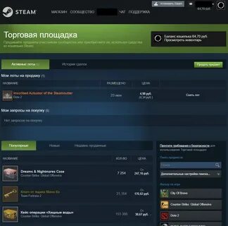 Торговая площадка кс го продать