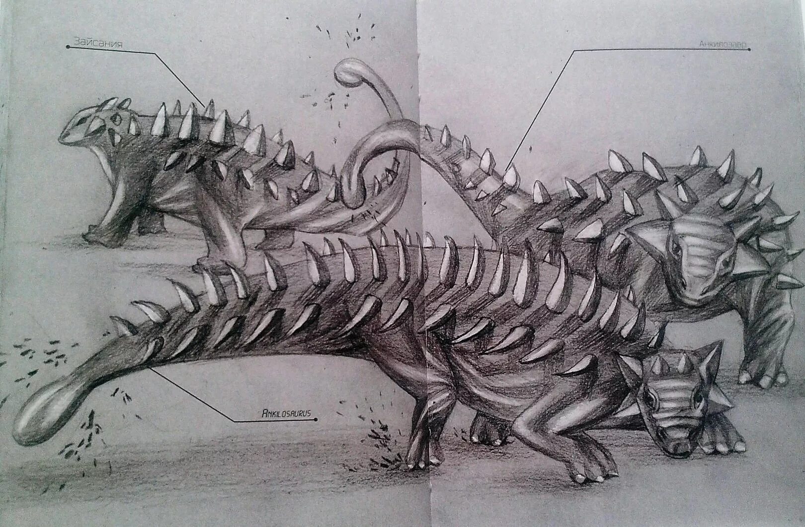 динозавры графичные. Nova era. Book era. динозавры короли мезозоя. динозавры графичные рисунок.