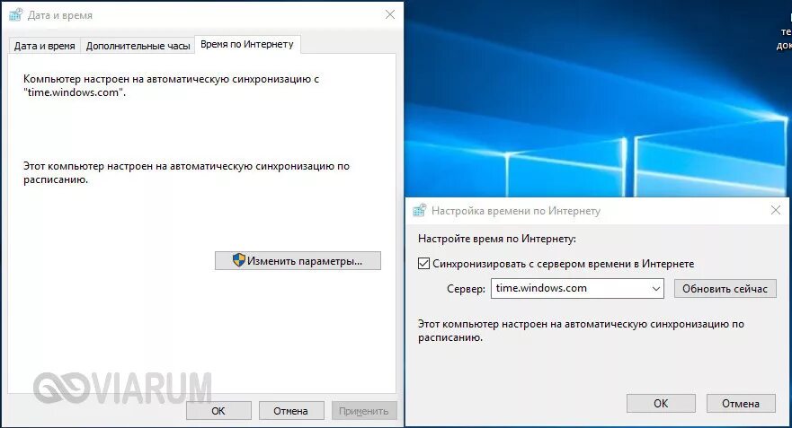 Windows audio как включить windows 10. Домашняя группа в windows 10. как создать домашнюю группу в windows 10. как подключиться к домашней группе windows 10. как подключить домашнюю группу виндовс 10.