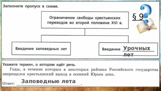 ГИА "Познание мира - Духовная культура человека и общества" - презентация к урок