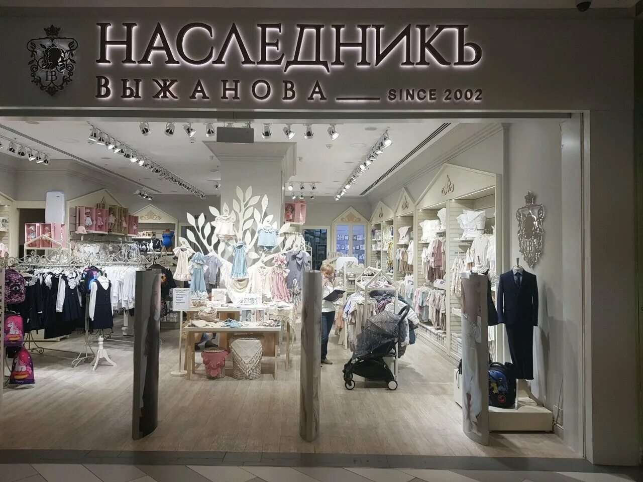 Стефания выжанова липецк. Наследник выжановой. Наследник выжановой. Наследник выжанова липецк выжанов андрей. Наследник выжанова воронеж.