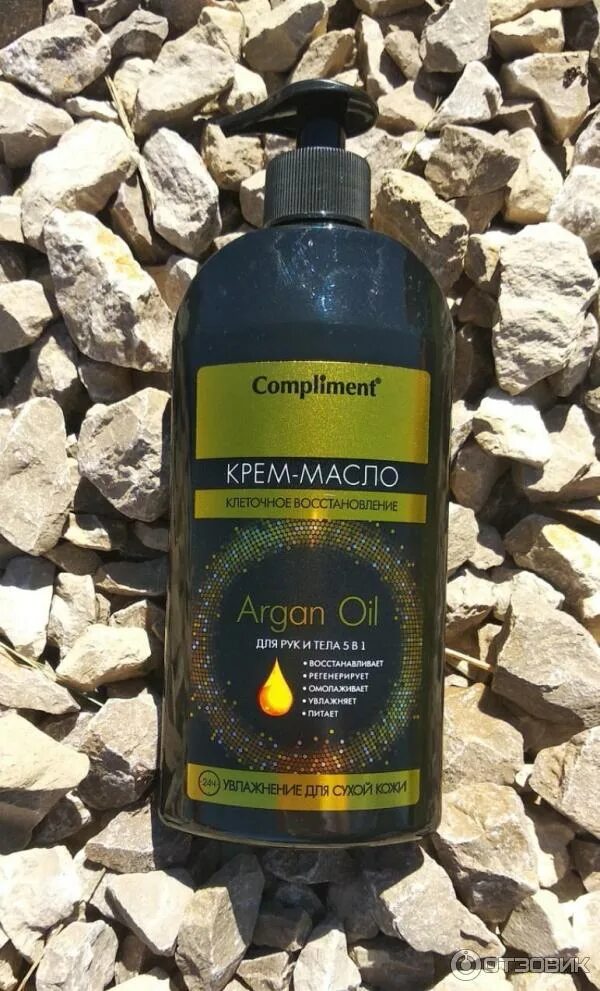 Комплимент масло для тела. Комплимент арган ойл крем масло для рук и тела 5в 1 400мл. Compliment argan oil крем-масло д/рук и тела 5в1 400мл *3*16шт. Compliment масло для тела. Комплимент крем для тела.