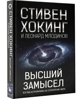 Астрофизика учиться