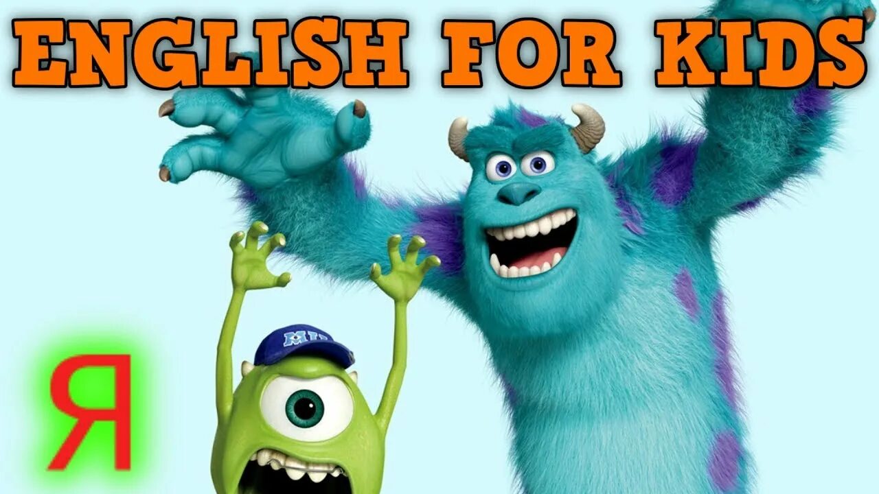 Корпорация монстров картинки. Monsters inc монстрополис. Monsters inc english. Корпорация монстров логотип. Monsters inc english.