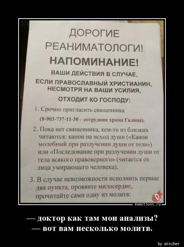 Сильные и слабые стороны ооо «очистные сооружения». Рисунок ребенка психологический анализ. Анализ теста рисунок семьи. Дети мои анализ. Дети мои анализ.