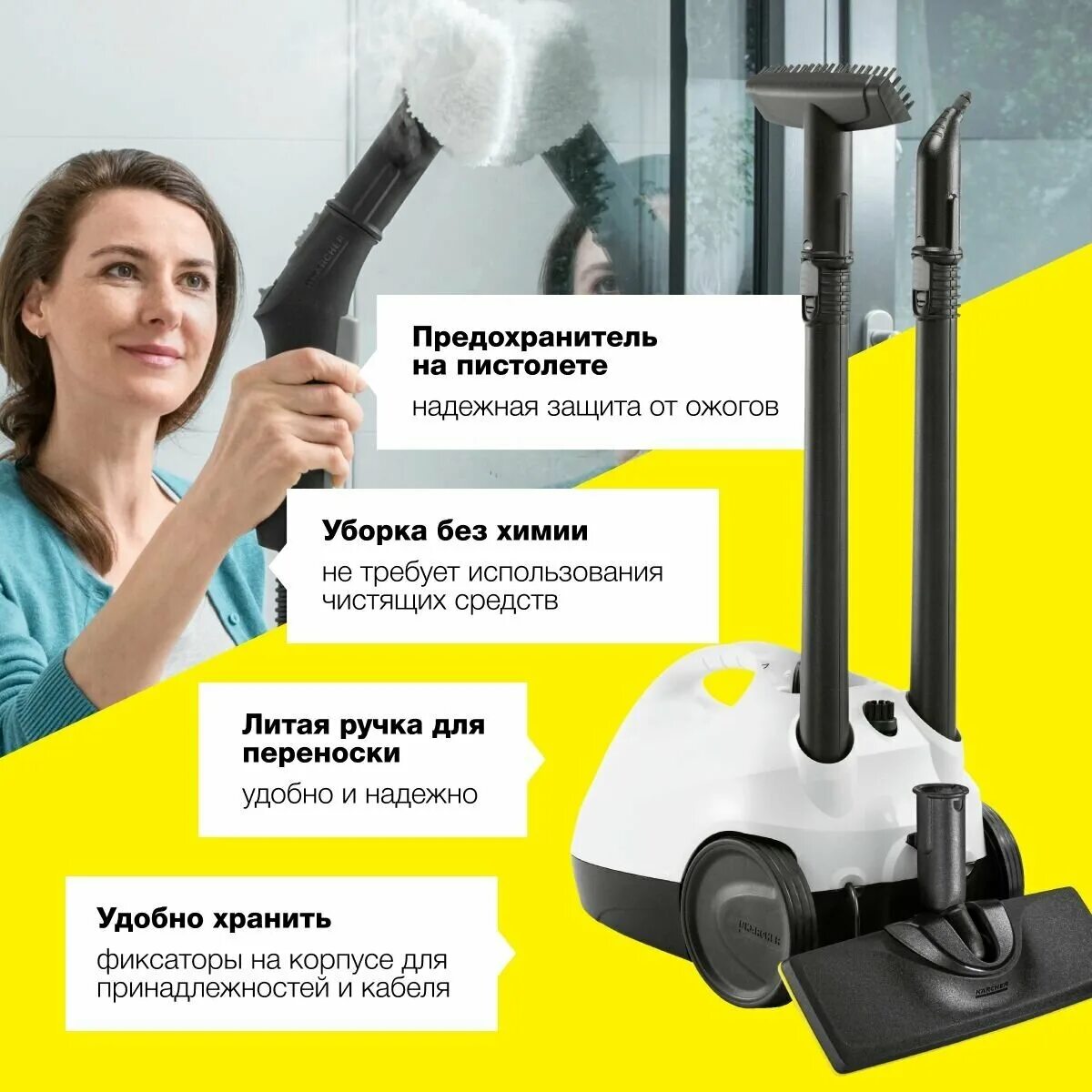 Karcher sc 2 easyfix отзывы