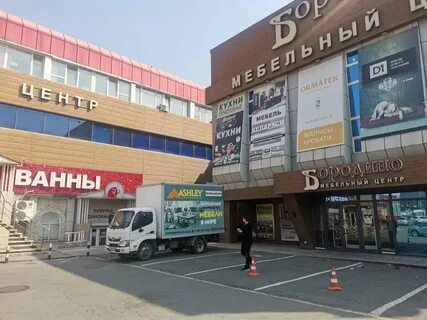 Бородинская владивосток