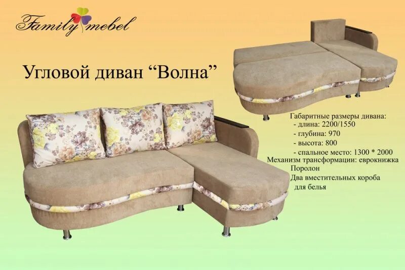 Финист в новосибирске. Финист терра. Финист магазин мебели в новосибирске. Мебельный магазин тулинка. Финист новосибирск.