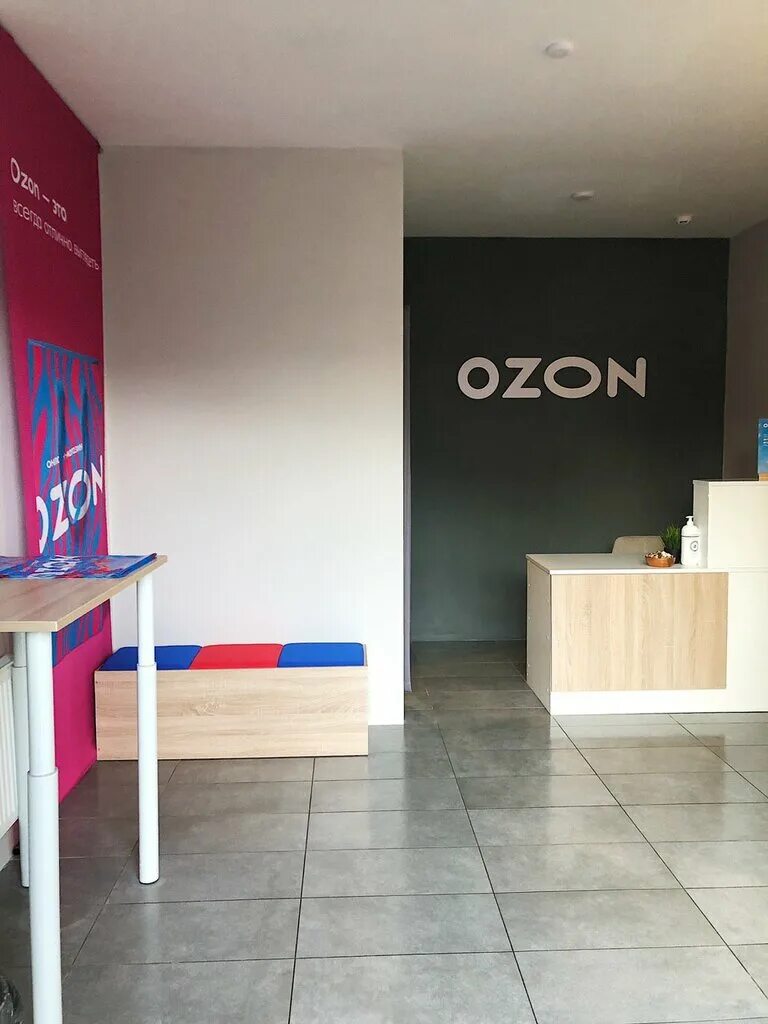 пвз озон спб. пвз озон офис. пункт выдачи озон. 48/50, трк южный полюс). пункт выдачи озон.