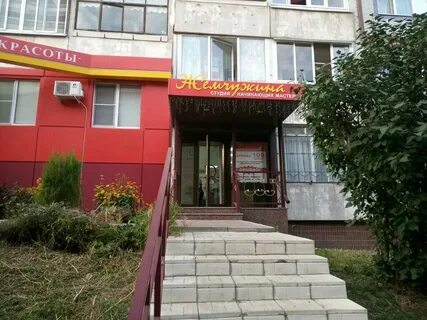 Жемчужина октябрьская ул