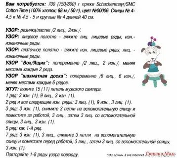 Текст sweater holes дипинс