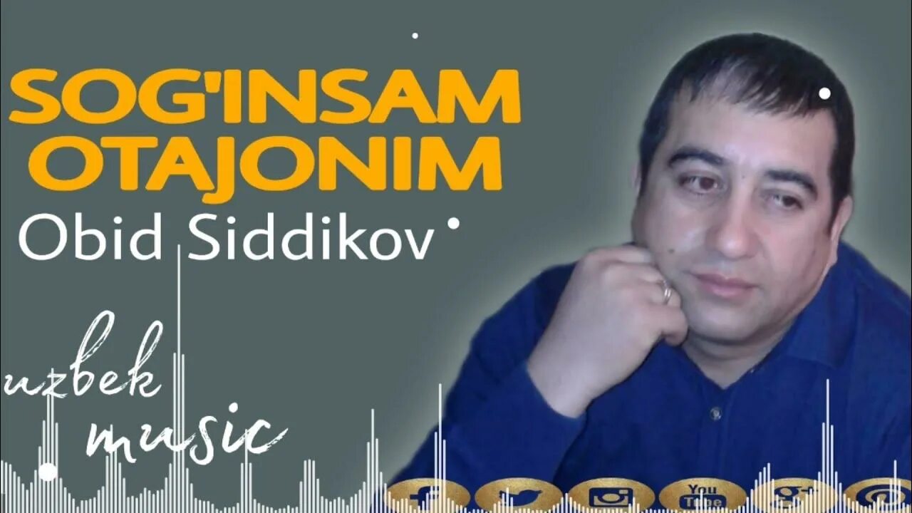 Зохиршох согинсам отажоним. Согинсам отажоним. шерзод сиддиков. киличбек мадалиев согинсам отажоним. согинсам отажоним излайин каерлардан.