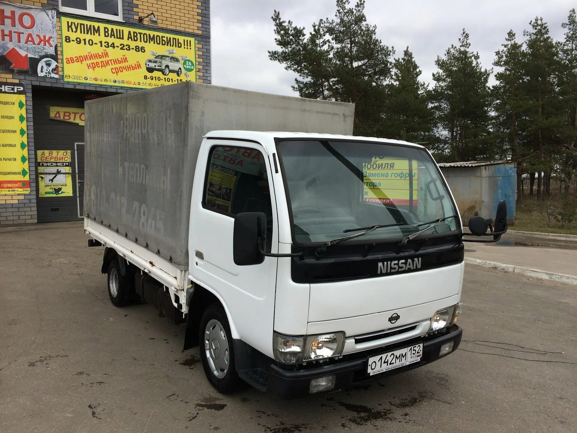 Грузовичок ниссан. Ниссан атлас 150. Nissan Atlas 2. Nissan Atlas h42. Ниссан атлас грузовик.