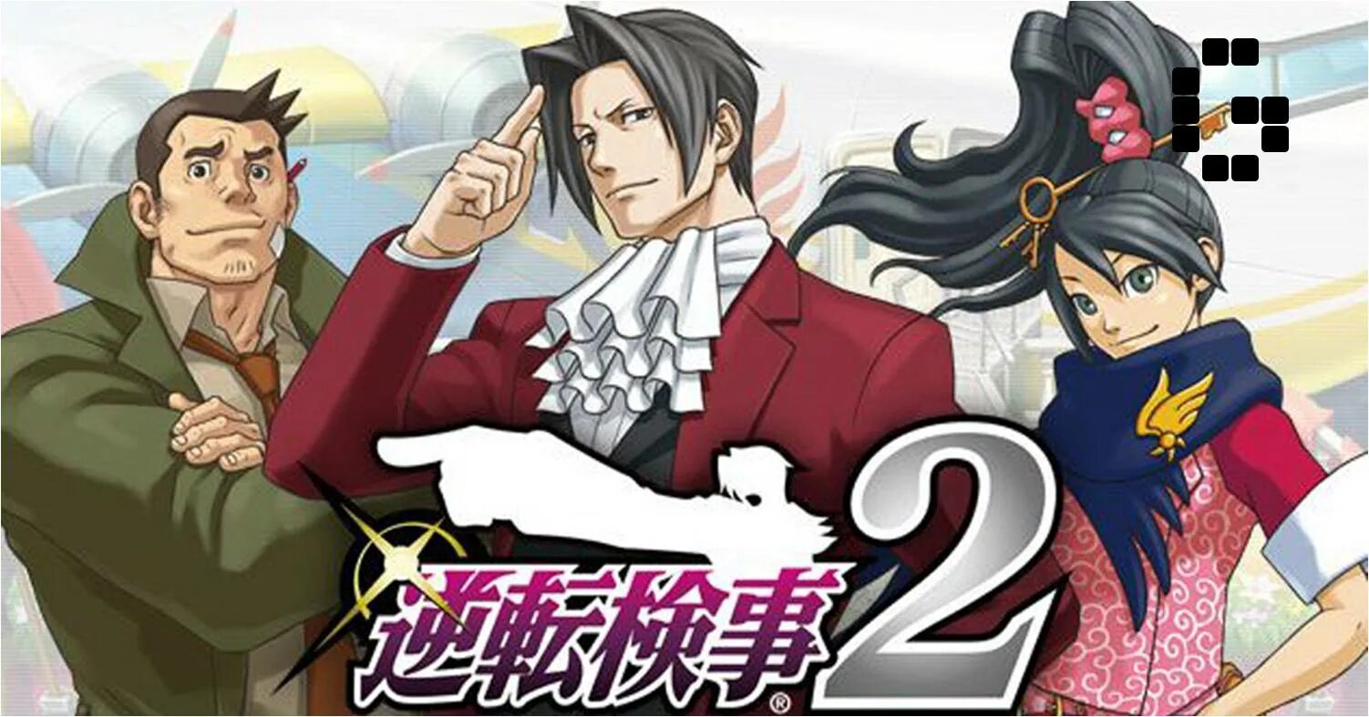 Ace attorney эджворт. Ace attorney investigations: miles edgeworth. Ace attorney investigations collection. Ace attorney edgeworth screenshot. Ace attorney 2-2.