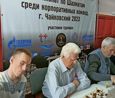 Водоканал чайковский телефон