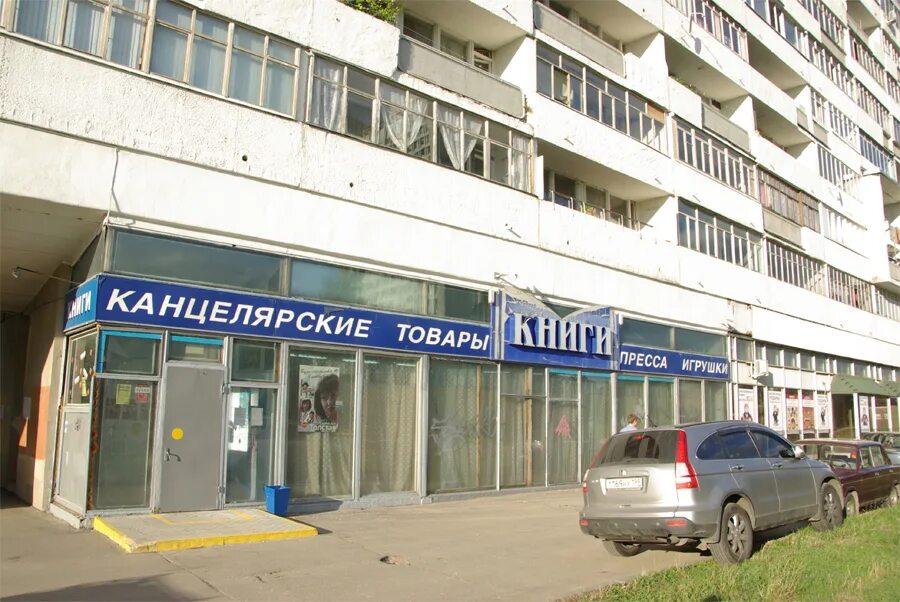 Протор сервис зеленоград телефон режим работы. Протор зеленоград. Ново-астрахансклое шоссе 62. Протор сервис зеленоград 1534. Протор зеленоград.