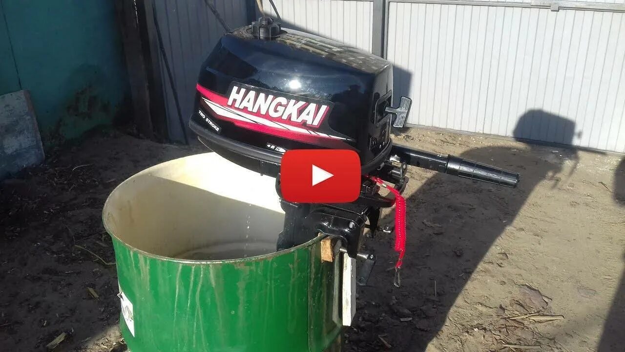 обкатка 4-х тактного лодочного мотора. обкатка 4 тактного мотора. 9. мотор hangkai 9. с.