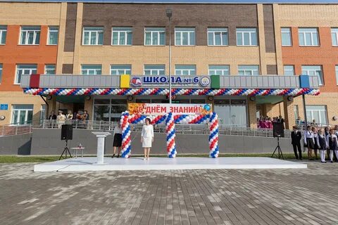 Сош 6 великие луки