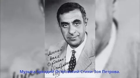 Песня аркадия мама