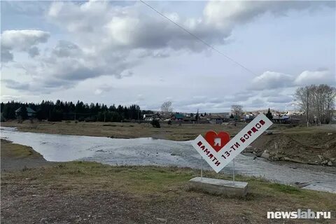 Рп5 поселок памяти 13